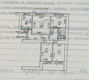 4-комн. вторичка, 82 м<sup>2</sup>, поверх 4/9